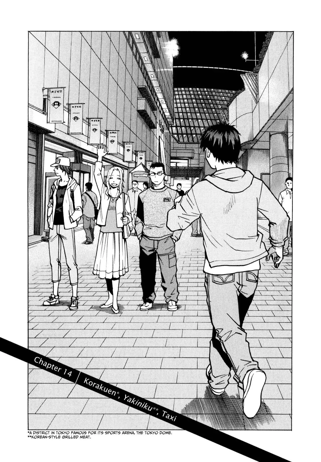 All-Rounder Meguru Chapter 14 1